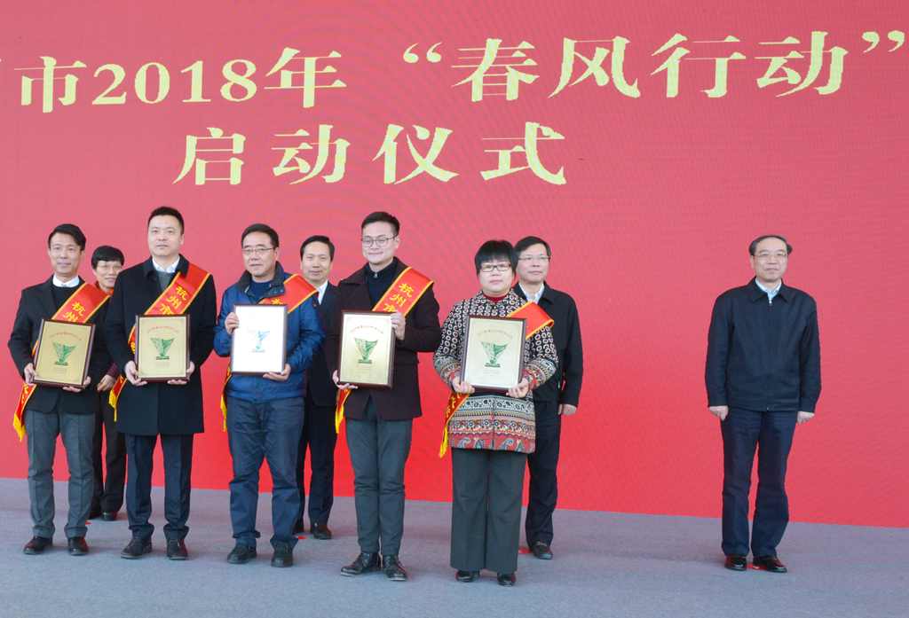 新宝gg:8460万!十八年的春风行动,十八年的温暖坚守